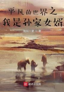 魔幻使者