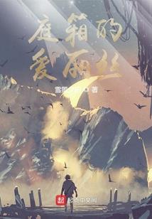 蓝色魔鬼