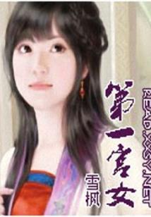 鬼贷