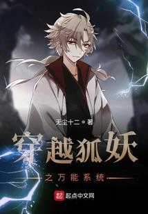 大妖不死