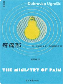 斗破苍穹冰皇之子