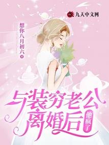 鬼手轩明