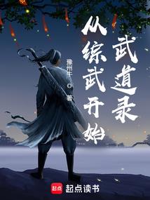灵虚玄修