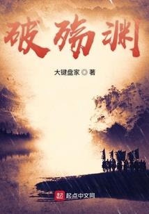 所以，我还是嫁给了青梅？第二季