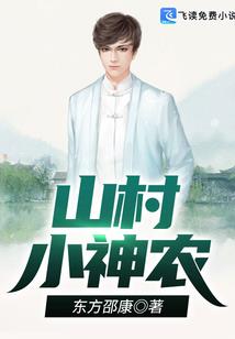 婚婚欲求