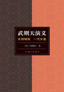 双子花