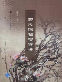 无法被打败的魔王