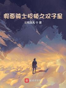 倾城影后：首席霸宠小甜妻