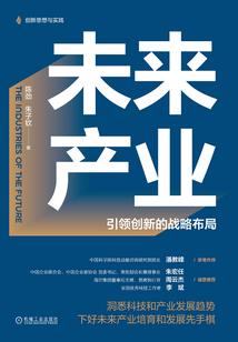 七彩神龙的使命