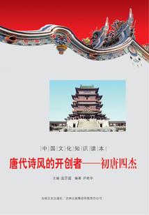 河下情事