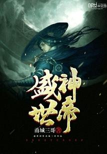 荒域行