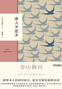 百锻仙途