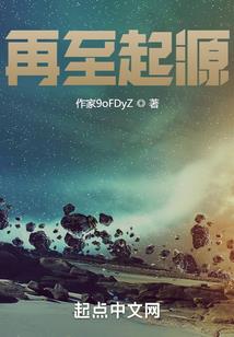 文明OL第二部