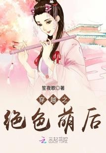 异界之极品贼王
