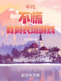 不朽之君
