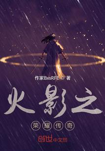 洪荒之元清