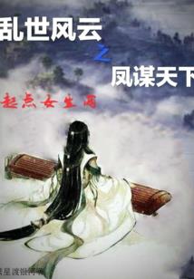 裂变时空
