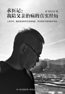 末世之从小幸运开始