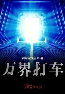 虚空血皇