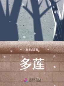 相思引情错