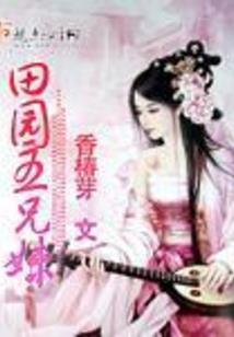 机器人皇妃