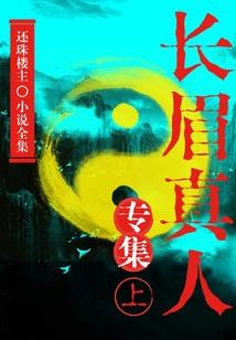 千金归来，那个杀手有点暖