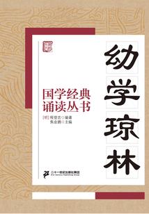 平凡小仙