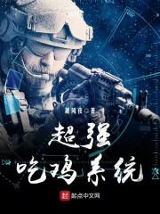 暗妃冷情：尊上，别来无恙！