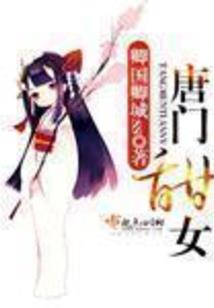 从婴儿开始无敌