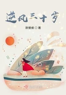 末世之荡血飘临