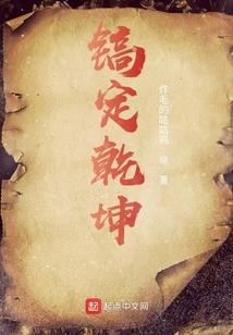 落凡魇梦