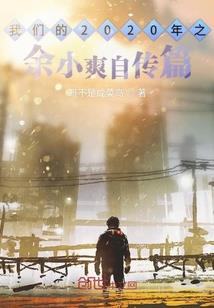 不混江湖的小哥