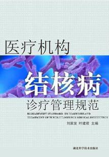 痴鹿