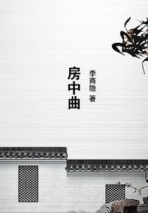 初生的龙脉