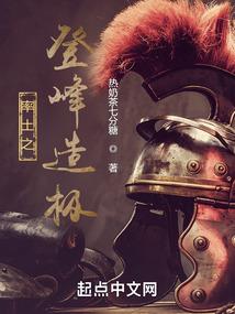 黎明的风暴