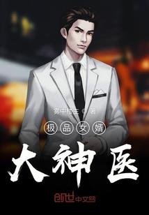 异世种族大战