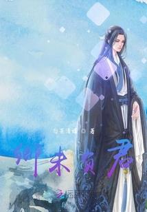 星辰微光