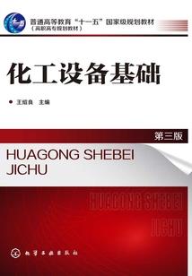 师徒一遇赖终身
