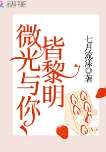 黄粱彩梦
