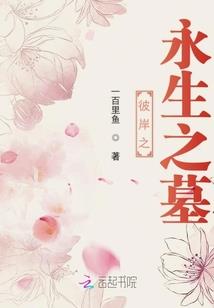 复仇公主的甜蜜恋爱