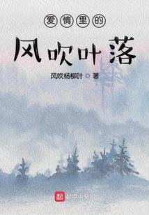 成为背景板的我要如何是好