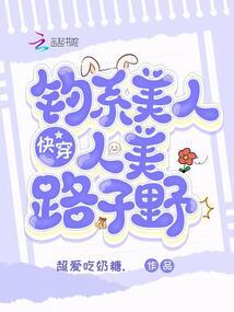 注定的我们
