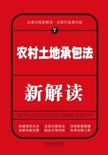 天灾委员会