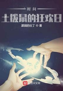 谁手心的糖