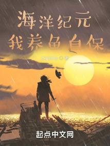星陨魔尊