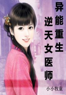 炼龙诀