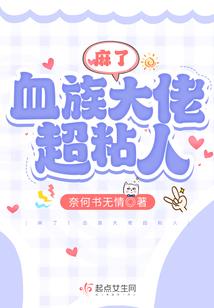 凋零的神话