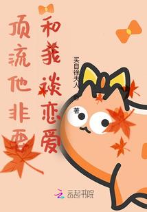 快乐的棒棒糖