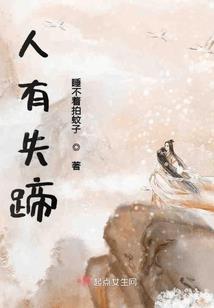 两位x先生