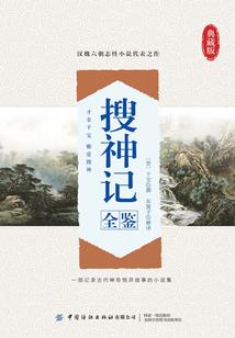 欲壑星空